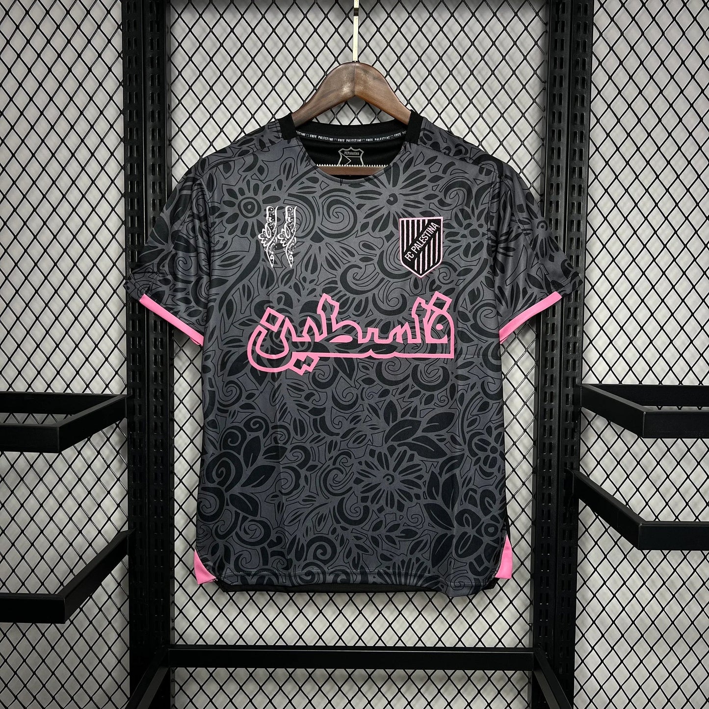 Maillot Palestine Concept 2024/2025